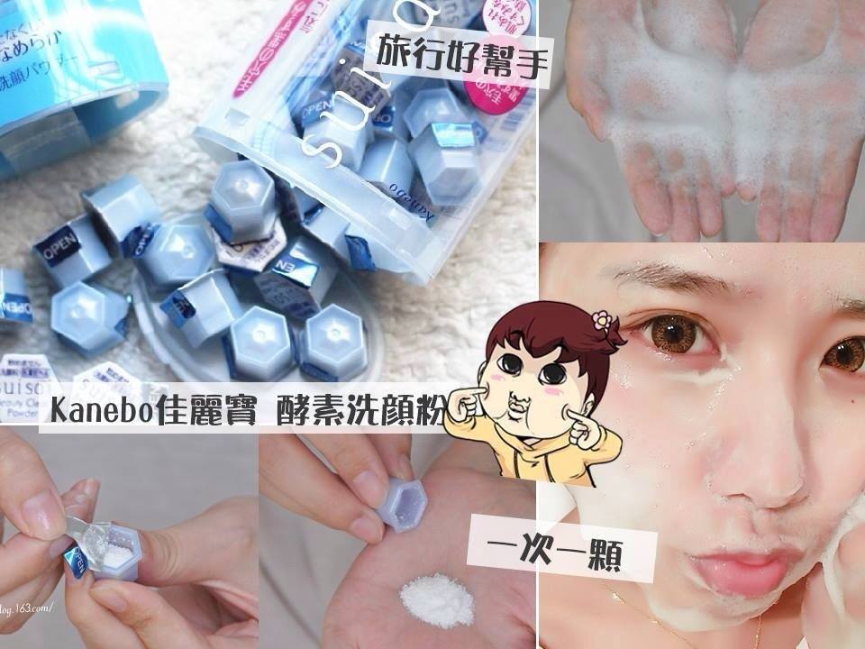 bot-sua-rua-mat-suisai-kanebo-beauty-clear-powder