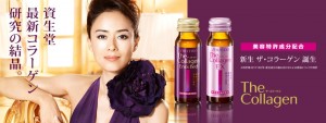 cong dung collagen shiseido enriched dang nuoc uong
