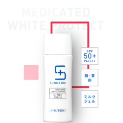 Kem chống nắng Shiseido Sunmedic White Project SPF 50+/PA++++
