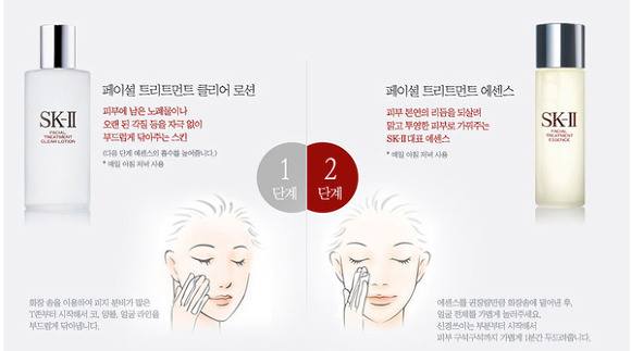 su-dung-nuoc-than-sk-ii-facial-treatment-essence