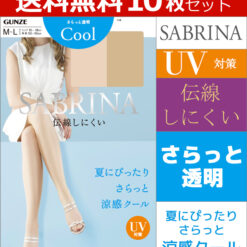 Quần tất Sabrina Summer Cool chống tia cực tím UV Nhật Bản