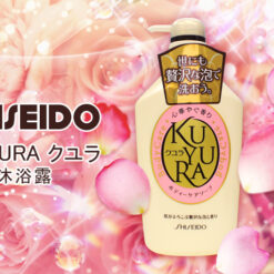Sữa tắm Shiseido KUYURA 550ml