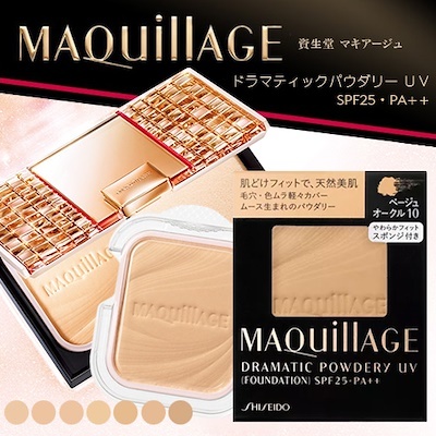 phan nen shiseido maquillage dramatic powdery uv spf25 pa jp