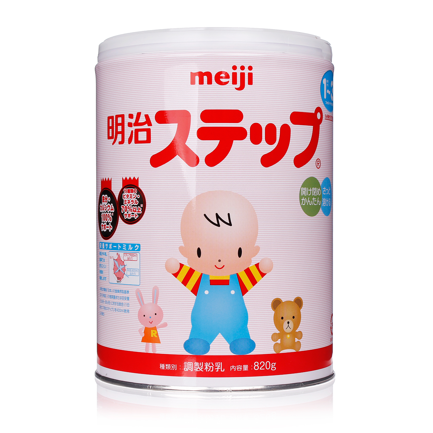 Sữa Meiji số 9 820g cho bé phát triển khỏe mạnh và toàn diện. 