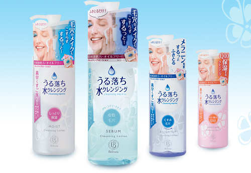 bifesta cleansing lotion japan