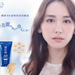 Kem trang điểm BB Kose Sekkisei White Cream 6 in 1 Nhật Bản