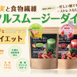 Bột rau củ quả giảm cân Vege Fru Smoothie Diet 300g