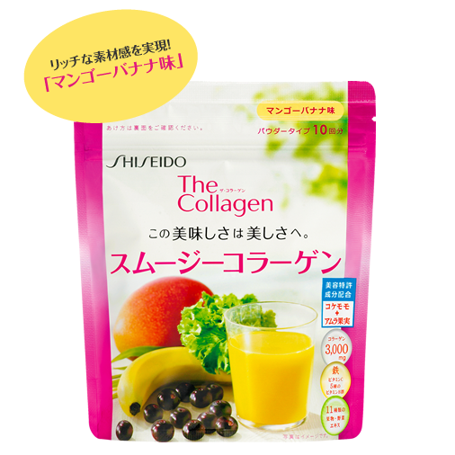 collagen-the-shiseido-trai-cay