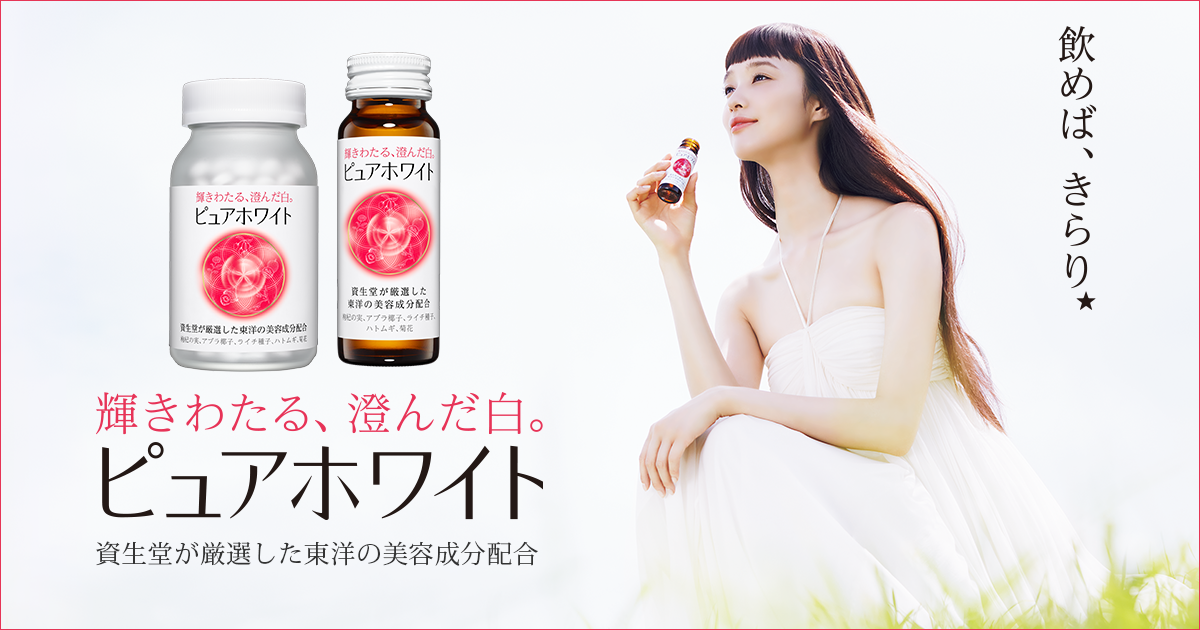 pure-white-shiseido-mau-moi-2016-tai-myphamnhat-info