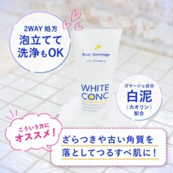 Tẩy tế bào chết dưỡng trắng White Conc Vitamin C 150ml