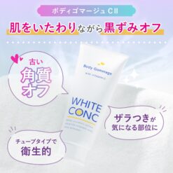 Tẩy tế bào chết dưỡng trắng White Conc Vitamin C 150ml