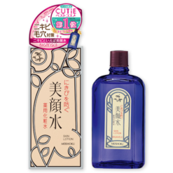 Lotion Meishoku Bigansui Medicated Skin trị mụn 90ml/160ml