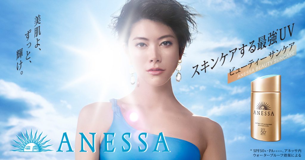 chong nang anessa shiseido perfect uv sunscreen skincare milk new