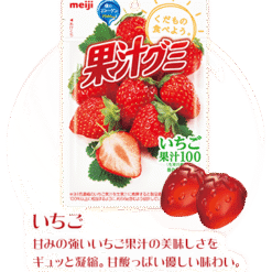 Kẹo dẻo meiji trái cây Nhật Bản