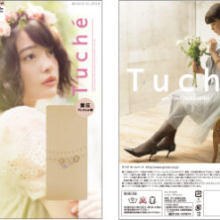 Quần tất hoa văn TUCHE Nhật Bản cao cấp