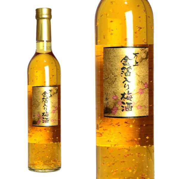 Rượu Mơ Nhật Bản Vảy Vàng (Kinpaku Iri Umeshu) Nhật Bản - Ảnh 5
