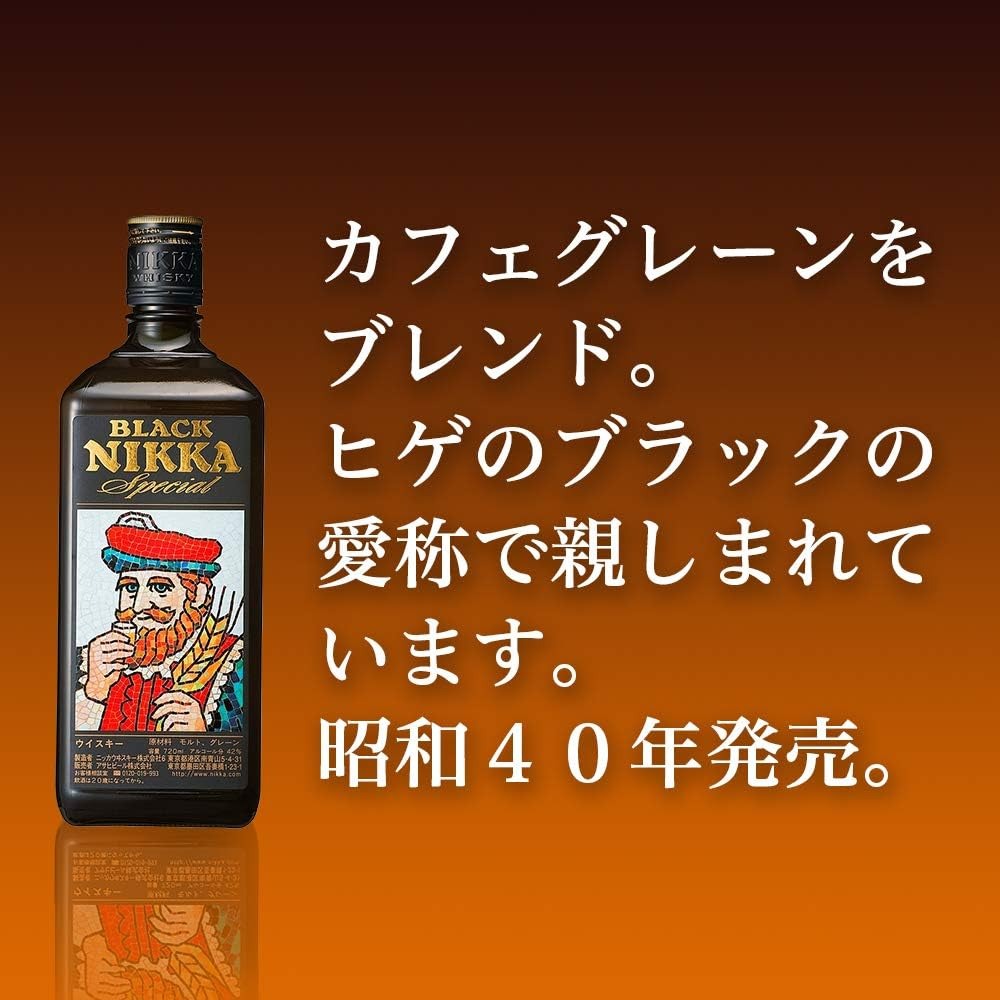 Review Nikka Black Special 720ml nhat ban