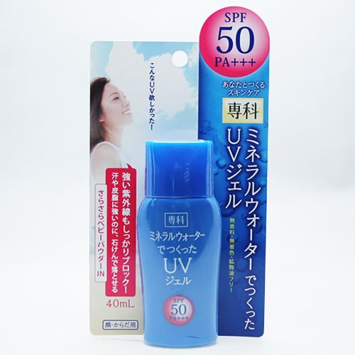 kem-chong-nang-shiseido-mineral-water-senka-spf-50-40ml