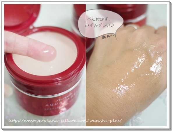 Shiseido Aqualabel Special Gel Cream có hương thơm tinh tế của hoa hồng.