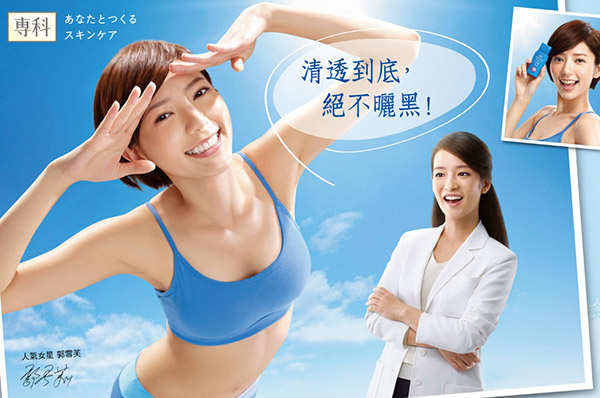 shiseido-mineral-water-senka-spf-50-pa-40ml