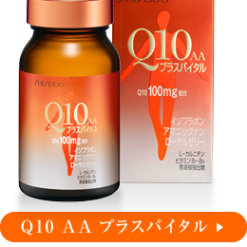 Viên uống đẹp da chống nhăn Shiseido Q10 AA 100mg