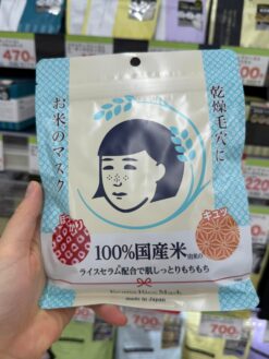 Mặt nạ cám gạo Keana Nadeshiko Rice Mask Nhật Bản
