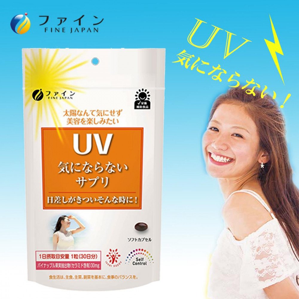 Fine Japan UV
