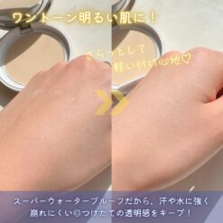 Alternative view of Phấn phủ chống nắng Transino UV Powder EX SPF50+ PA++++ Nhật Bản