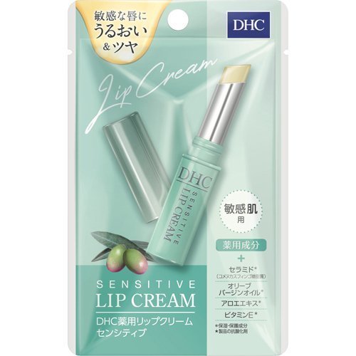 son DHC Extra Sensitive Lip Cream