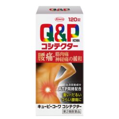 Q&P Kowa Koshitekuta 120 viên Nhật Bản hỗ trợ giảm đau lưng đau cơ đau thần kinh
