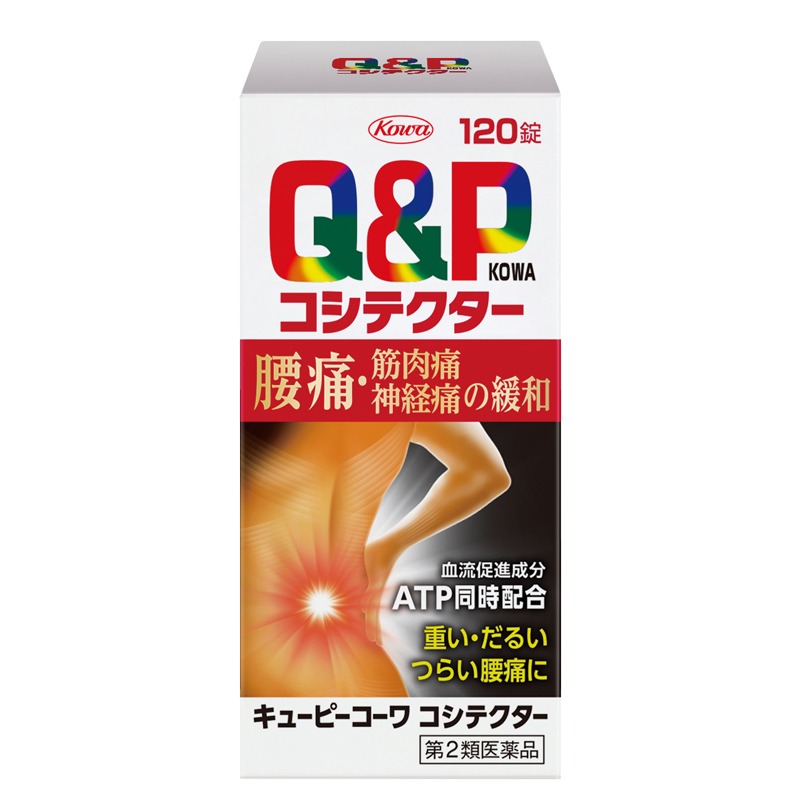 Q&P Kowa Koshitekuta 120 viên Nhật Bản hỗ trợ giảm đau lưng đau cơ đau thần kinh