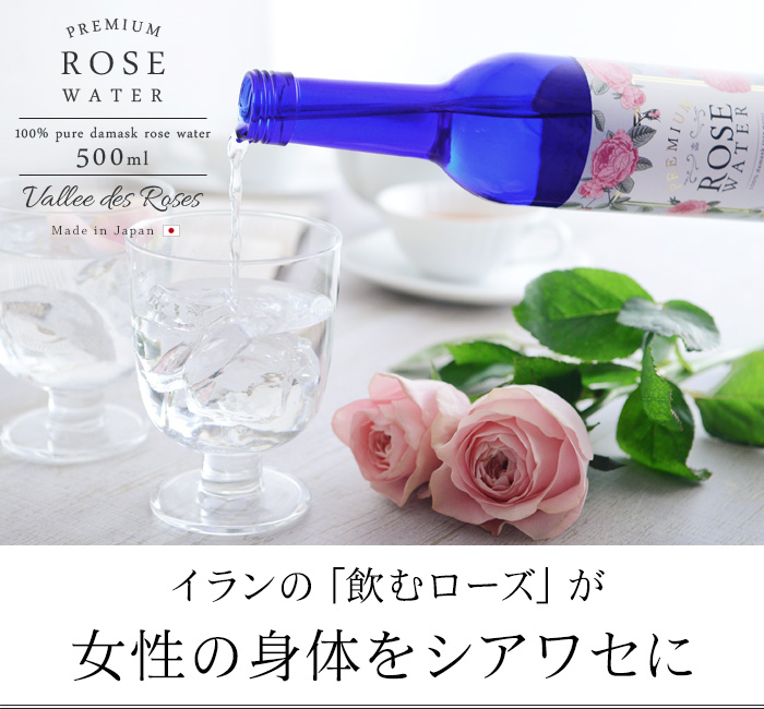nuoc uong tinh chat hoa hong rose water valleedes roses premium