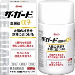 Thuốc bổ đại tràng tiêu hóa Kowa The Guard Nhật Bản 550 viên – The Guard Kowa α3+