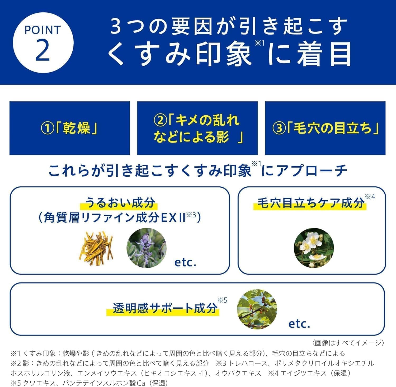 Nước hoa hồng Transino Brightening Clear Lotion Nhật Bản - Ảnh 6