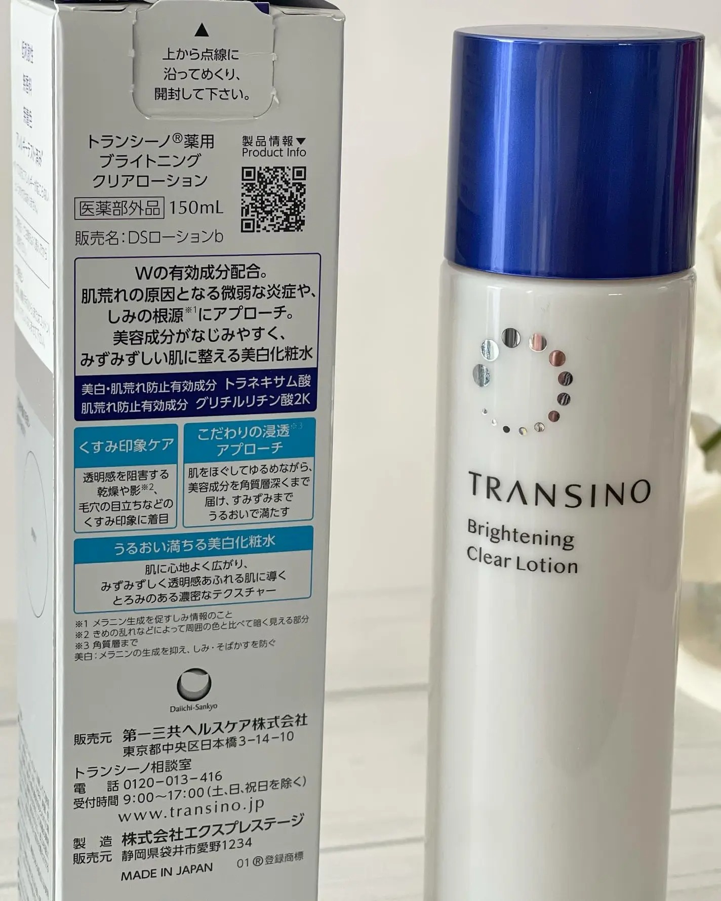 Nước hoa hồng Transino Brightening Clear Lotion Nhật Bản - Ảnh 10