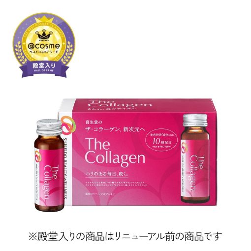 nuoc uong the collagen shiseido new 2024