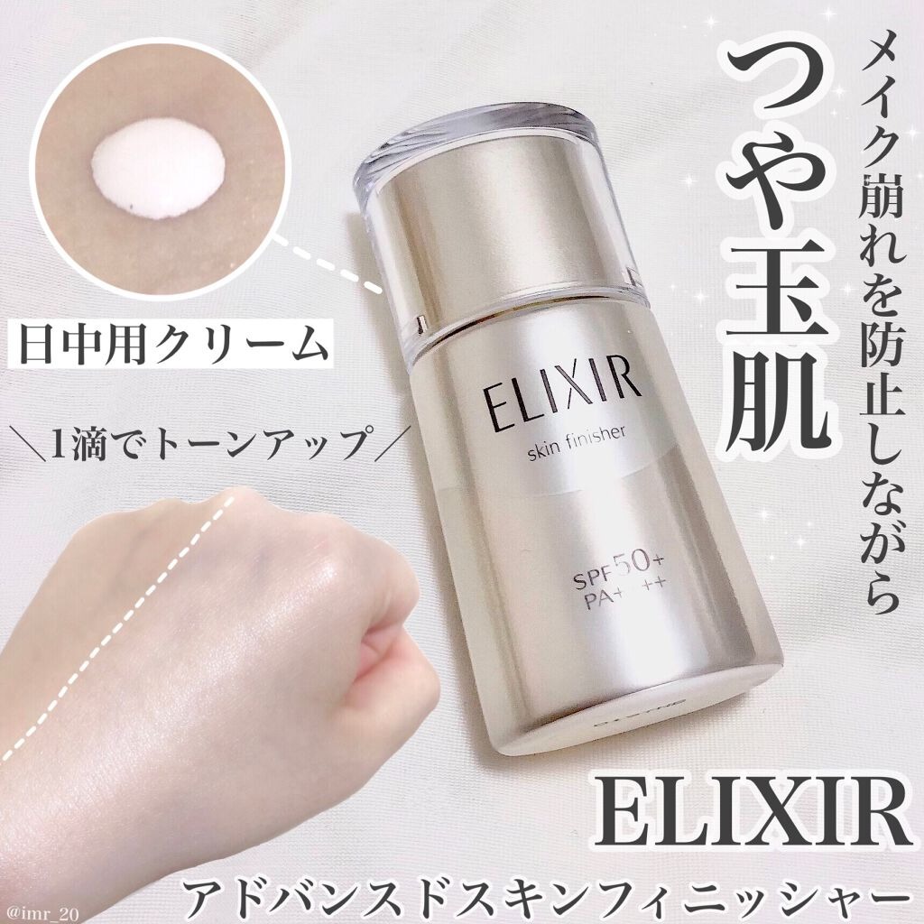 shiseido elixir skin finisher spf50 pa japan review