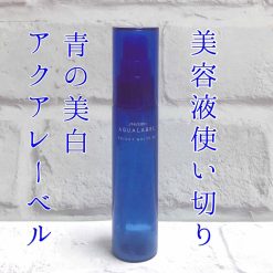 serum trang da shiseido aqualabel bright white ex nhat ban