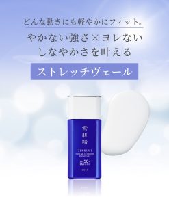 kose sekkisei skincare uv defense essence milk sunscreen review