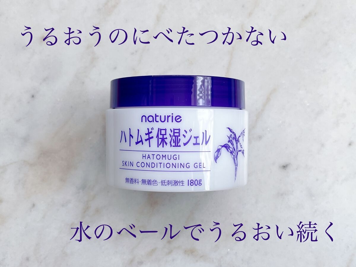 kem duong naturie skin conditioning gel 180g japan