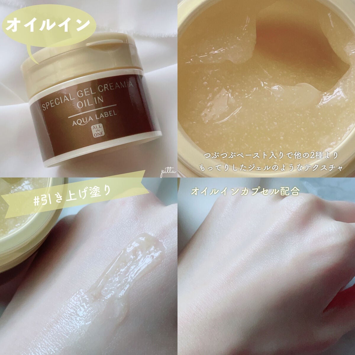 kem duong aqualabel shiseido japan all in one vang review