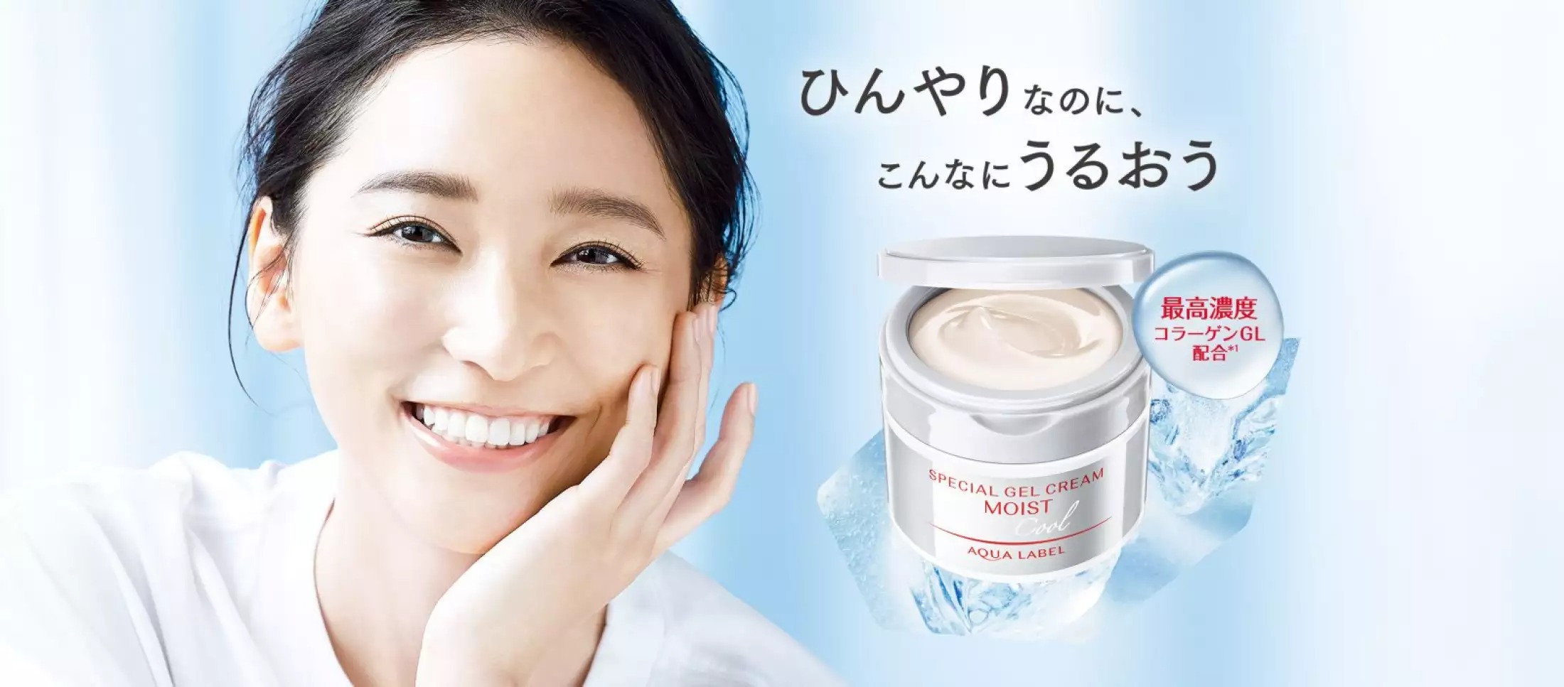 kem duong shiseido aqualabel special gel cream moist cool 90g nhat ban