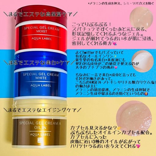 review kem duong aqualabel shiseido japan do xanh vang
