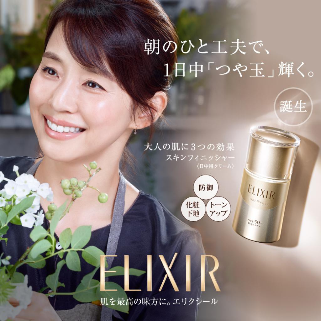kem chong nang shiseido elixir skin finisher spf50 pa 30ml nhat ban