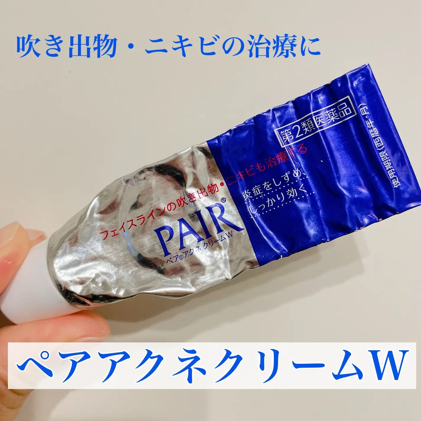 Kem trị mụn Pair Acne Cream W 24g của Nhật - Ảnh 3