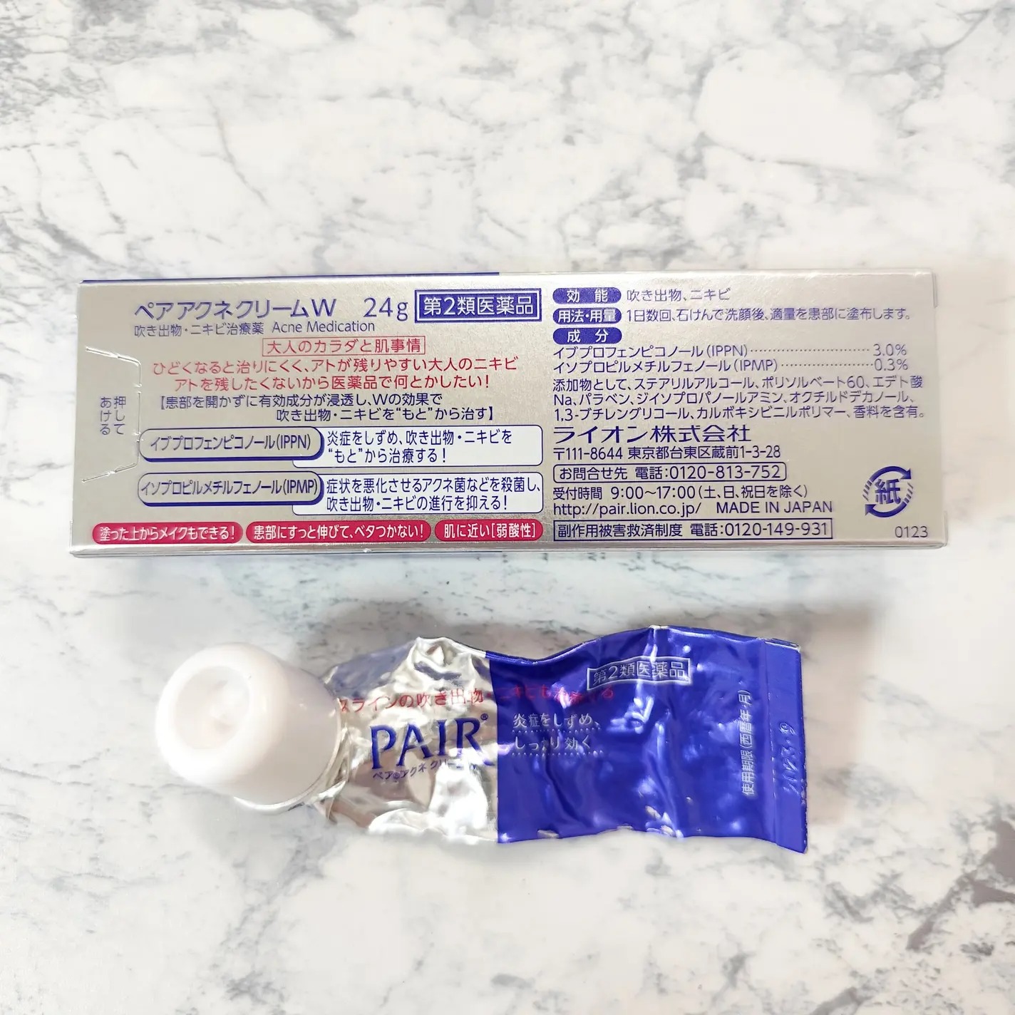 Kem trị mụn Pair Acne Cream W 24g của Nhật - Ảnh 6