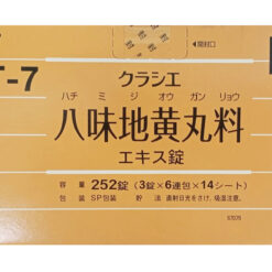 Viên uống bổ thận Kracie EKT-7 Nhật Bản