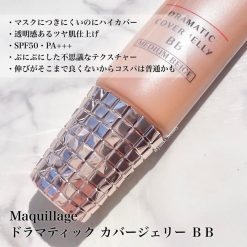 kem nen shiseido maquillage bb dramatic cover jelly spf 50 pa nhat ban