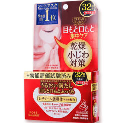 Mặt nạ chống nhăn vùng mắt khoé miệng Kose Clear Turn Nhật Bản