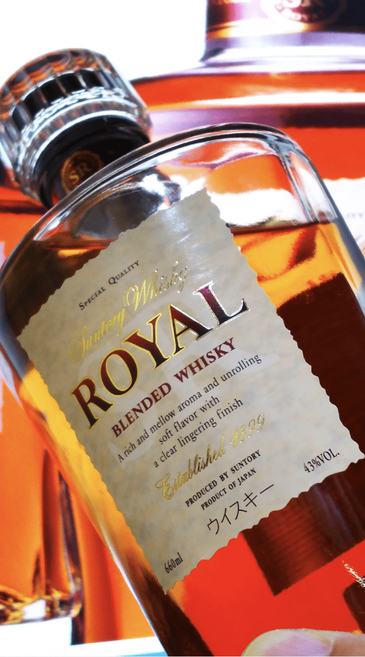 suntory royal slim whisky nhat ban